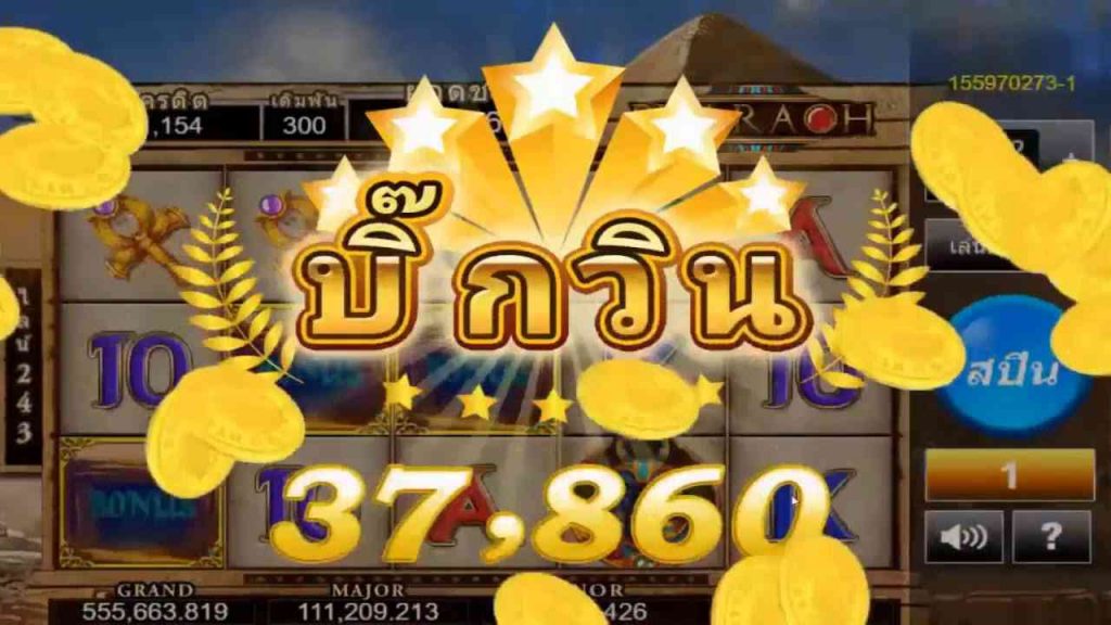 token slot กับระบบการลงทุนที่แตกต่างจากปัจจุบัน